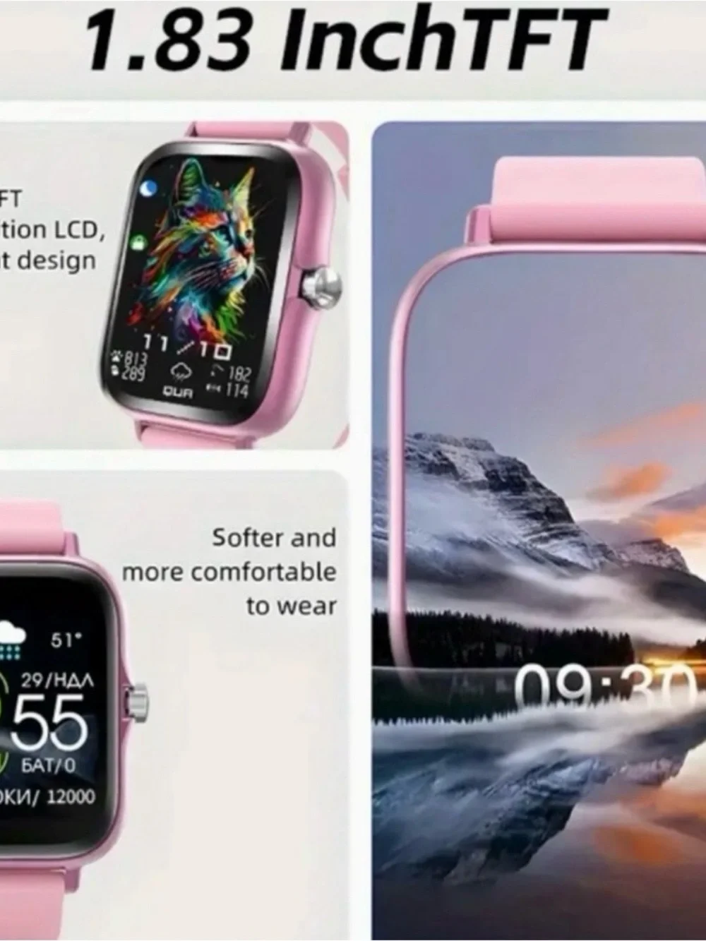 NWT Pink Smart Watch